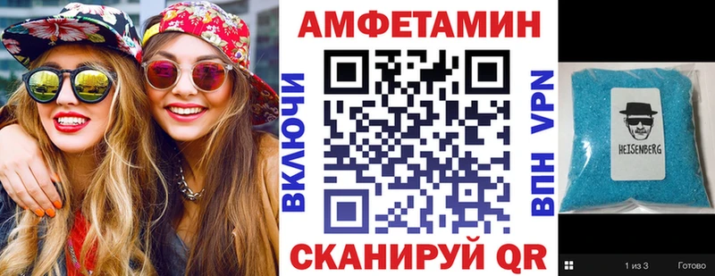 hydra ссылка  Кыштым  Amphetamine VHQ 