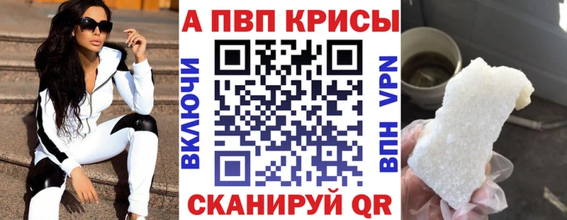 где купить наркотик  Кыштым  Alpha-PVP VHQ 