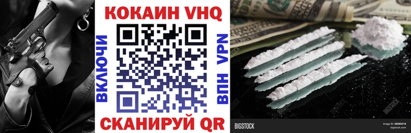 mega   Кыштым  COCAIN 99%  магазин продажи наркотиков 
