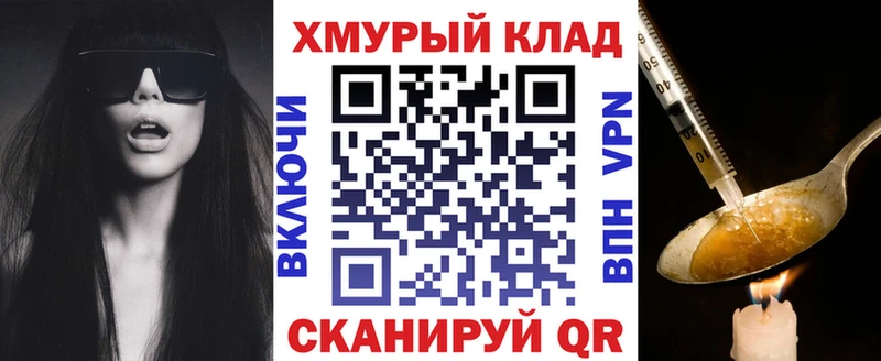 kraken ONION  Кыштым  ГЕРОИН гречка 