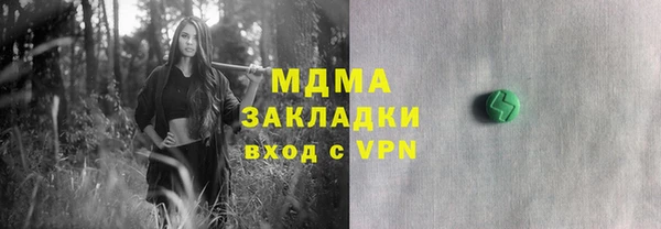 кокаин премиум Алзамай