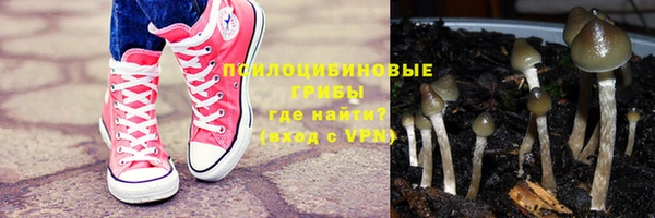 синтетический гашиш Покровск
