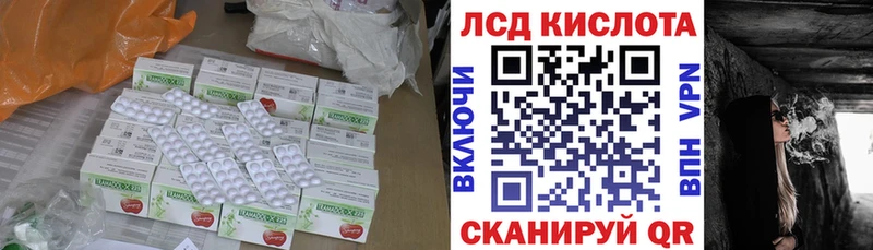 LSD-25 экстази ecstasy  Кыштым 