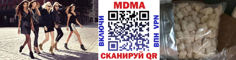 МДМА VHQ  Кыштым 