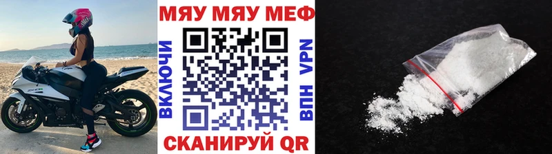 где продают наркотики  mega сайт  МЕФ VHQ  Кыштым 