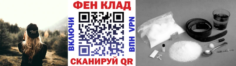 как найти наркотики Кыштым hydra ссылки Метамфетамин Methamphetamine