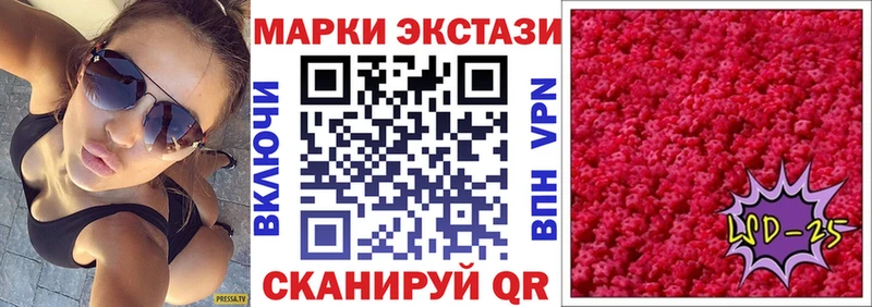 Наркотические марки 1500мкг  где купить   Кыштым 