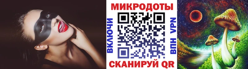 Псилоцибиновые грибы Psilocybe  хочу   Кыштым 